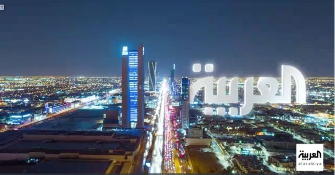 Al Arabiya 阿拉伯电视台定制字体家族